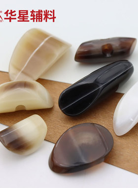 大衣扣子条纹纽扣牛角扣树脂异形扣衣服装饰扣高档毛衣毛呢钮扣子