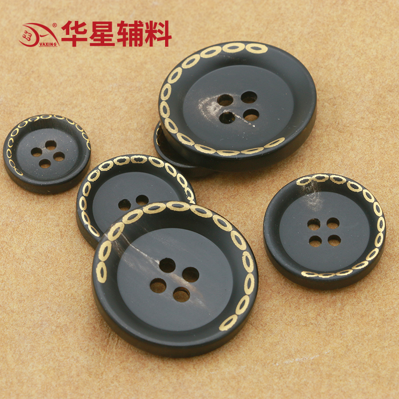 华星辅料真牛角扣天然材质