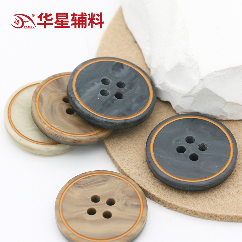 华星辅料高档树脂四眼扣满减