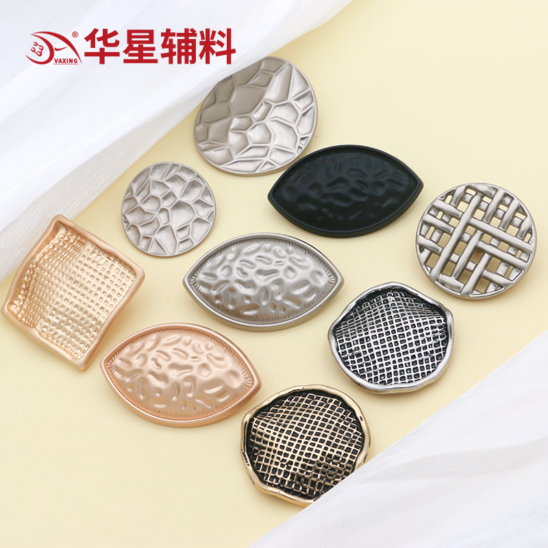 华星辅料金属手缝纽扣包邮