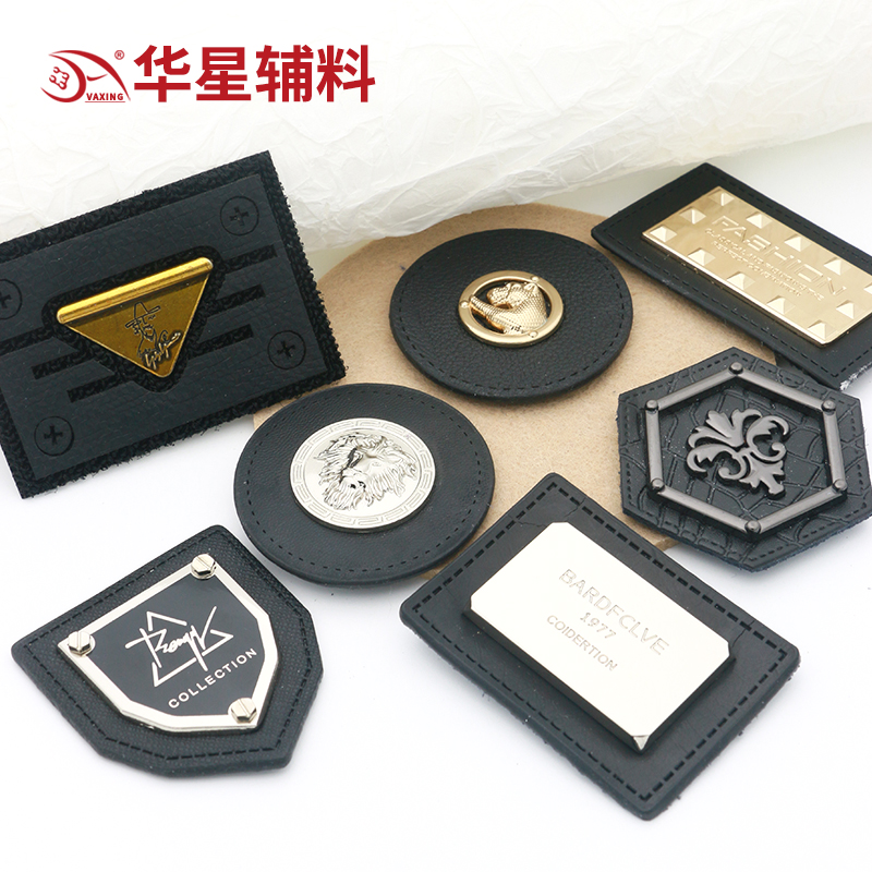 华星辅料皮标高档合金