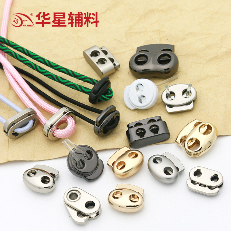 华星辅料绳卡调节扣高档