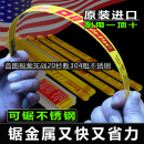 进口钢锯条锯不锈钢超硬高速钢锯条金属切割手工锯片粗细齿钢锯弓