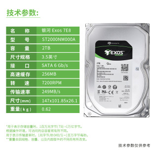 00B 适用Seage ST2000NM000A 银河企业级机械硬盘SATA 希i捷