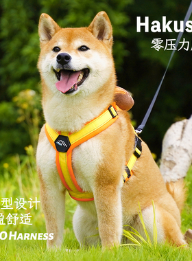 日本Hakusan白山零压力胸背带Y字型宠物牵引背心中大小型柴犬柯基