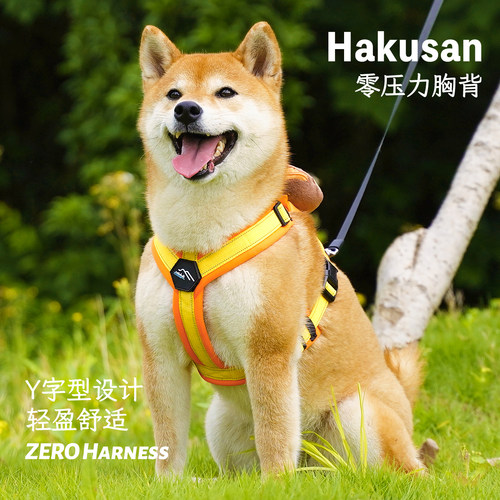 日本Hakusan白山零压力胸背带