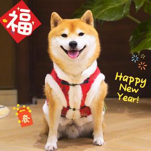 狗狗新年衣服过年喜庆毛衣唐装秋冬加绒保暖棉马甲宠物柴犬拜年装