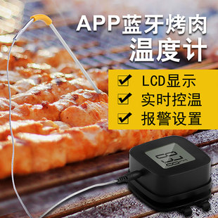 烤箱探针测温计高精度牛排温度表 无线蓝牙手机APP智能烤肉温度计