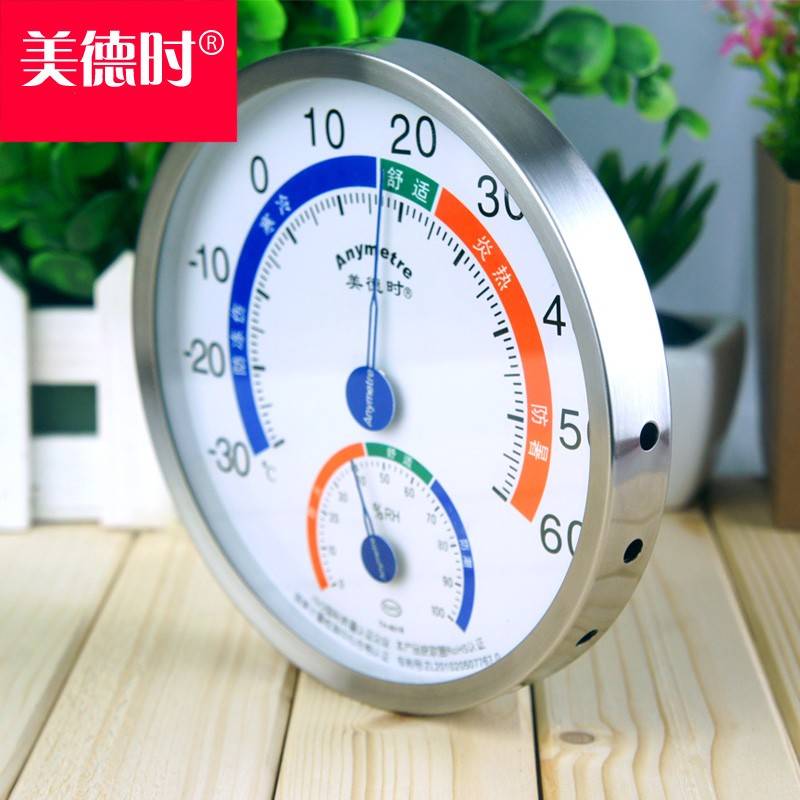 正品2014美德时th601b精钢温度计