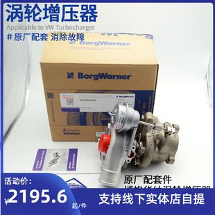 1.8T 适配大众帕萨特B5领驭奥迪A6C5A4 涡轮增压器