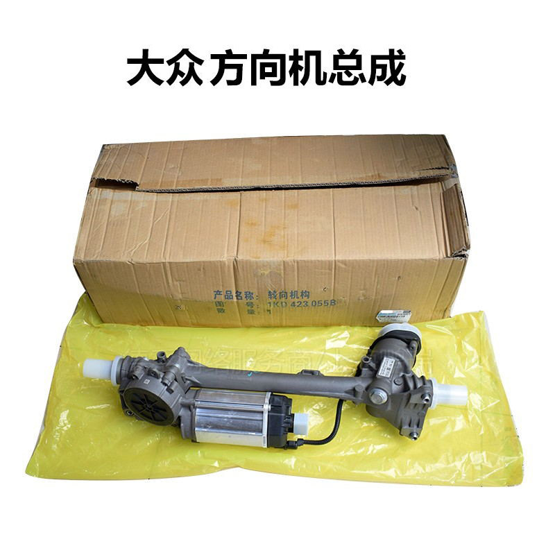 适配大众途观迈腾明锐昊锐新帕萨特cc途安方向机总成 转向机总成