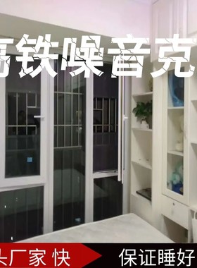 铸静高铁隔音窗海螺塑钢内外平开三层四层夹胶玻璃隔音低频噪声