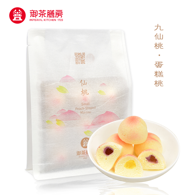 限2000张券御茶膳房蒸蛋糕果酱夹心桃形糕点下午茶点心甜点送女友情人节零食