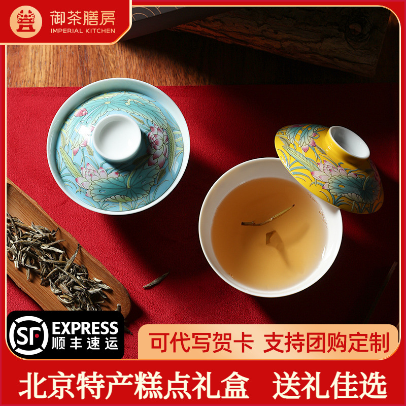 御茶膳房茉莉花茶送长辈礼品
