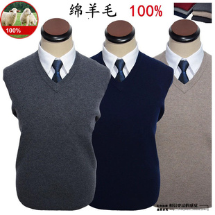 v领羊毛衫男秋冬新款毛衣加厚针织衫雪马唐古拉版中老年男羊绒衫