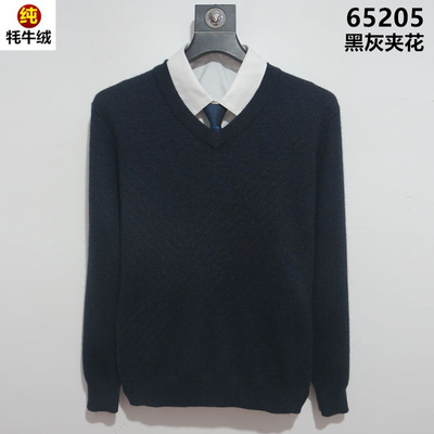 唐古拉中老年男士毛衣牛绒衫v领