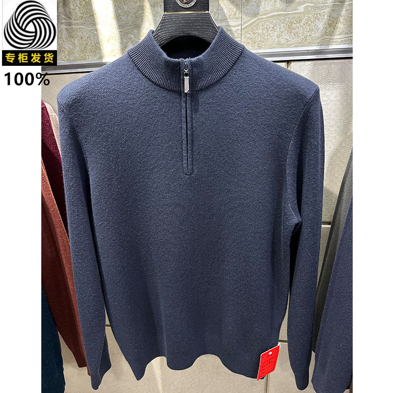 男士羊毛衫2025新款毛衣男款冬季