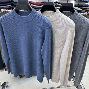 羊绒衫男士羊毛衫2025新款毛衣男款秋冬内搭上衣秋露青藏绒针织衫