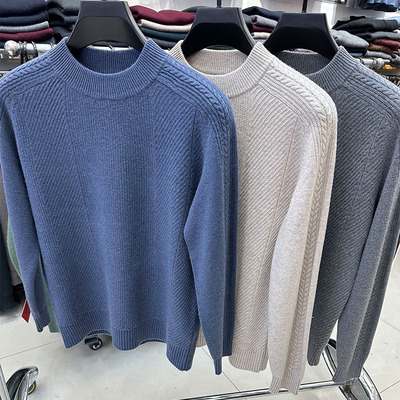 羊绒衫男士羊毛衫2025新款毛衣