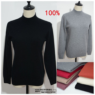 依卡璐打底羊毛衫 半高领纯色毛衣正瑶望羽羊绒衫 女2025新款 针织衫
