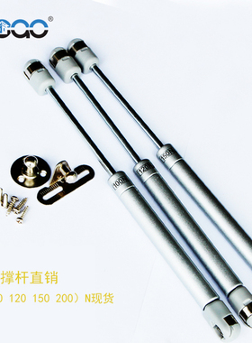 上翻保险箱液压撑杆保管箱橱柜适用撑杆自动弹起60N100N120N150N
