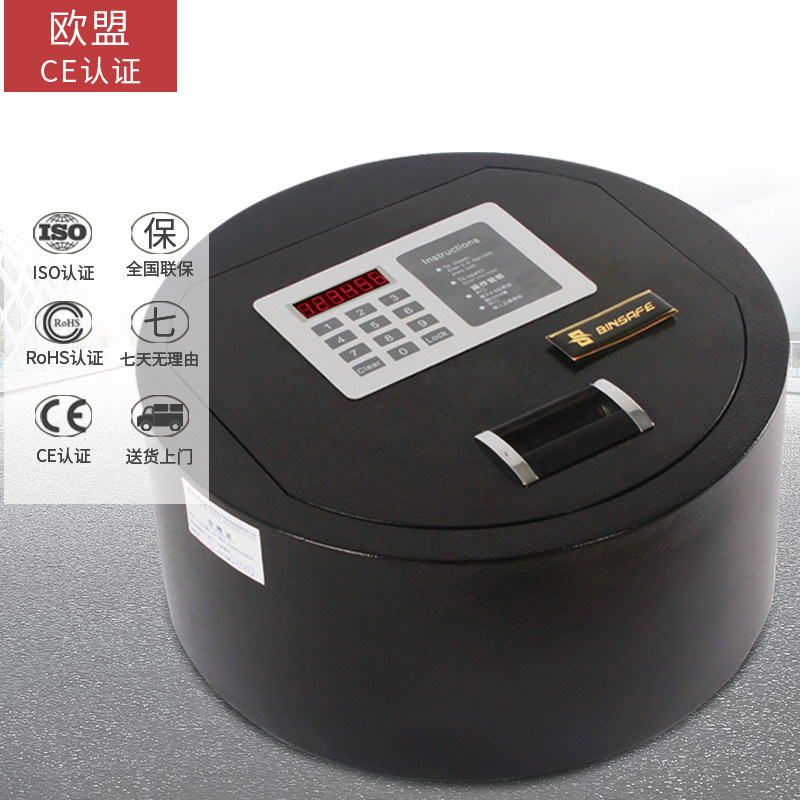 上翻式车载保险柜15寸汽车保险箱迷你圆形车内备胎隐形密码保管箱