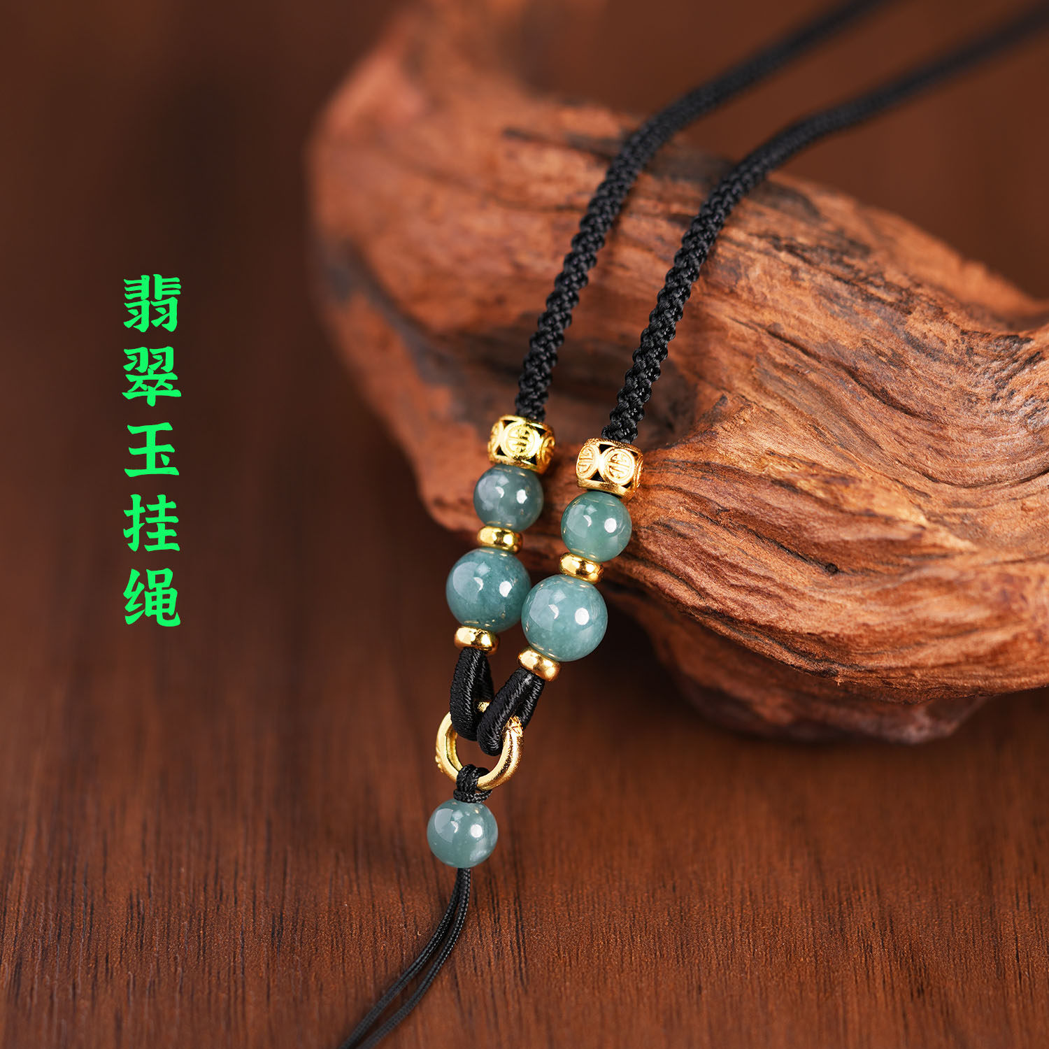 天然翡翠玉珠S925银镀金吊坠挂绳玉坠平安扣男女调节项链毛衣链绳