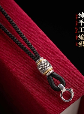 925银镶铜万能扣吊坠挂绳