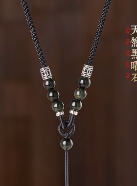 天然虎眼石黑曜石吊坠挂绳