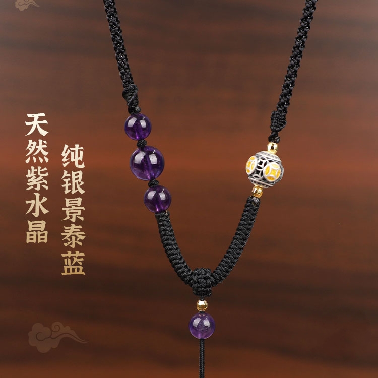 手工编织天然紫水晶黄水晶海蓝宝金发晶S925银景泰蓝项链吊坠挂绳