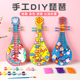 儿童手绘琵琶自制乐器手工DIY制作材料包幼儿园学生奖品创意礼物