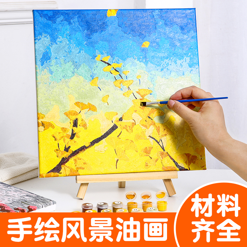 手工diy数字油画材料包郁金香丙烯画填充填色涂色油彩肌理画奖品-封面