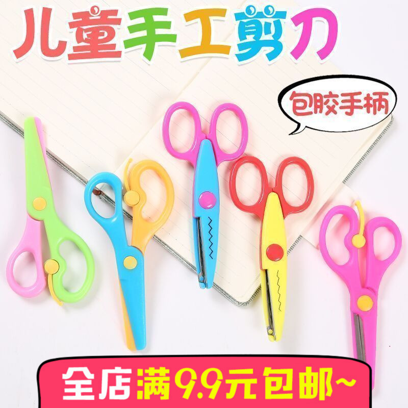 安全措施与失误防范