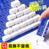 小学生橡皮擦不留痕擦得干净一年级专用橡皮幼儿园文具奖品奖励