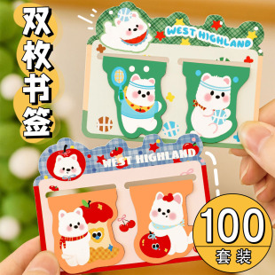 西高地卡通磁性书签小学生奖品学习奖励礼品创意实用文具礼物