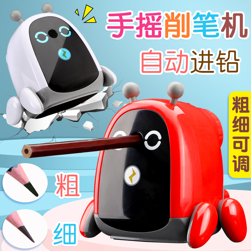 创意造型削笔机可调节粗细削笔机