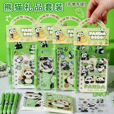 创意熊猫文具套装伴手礼学生期末奖品奖励实用文具幼儿园儿童礼品