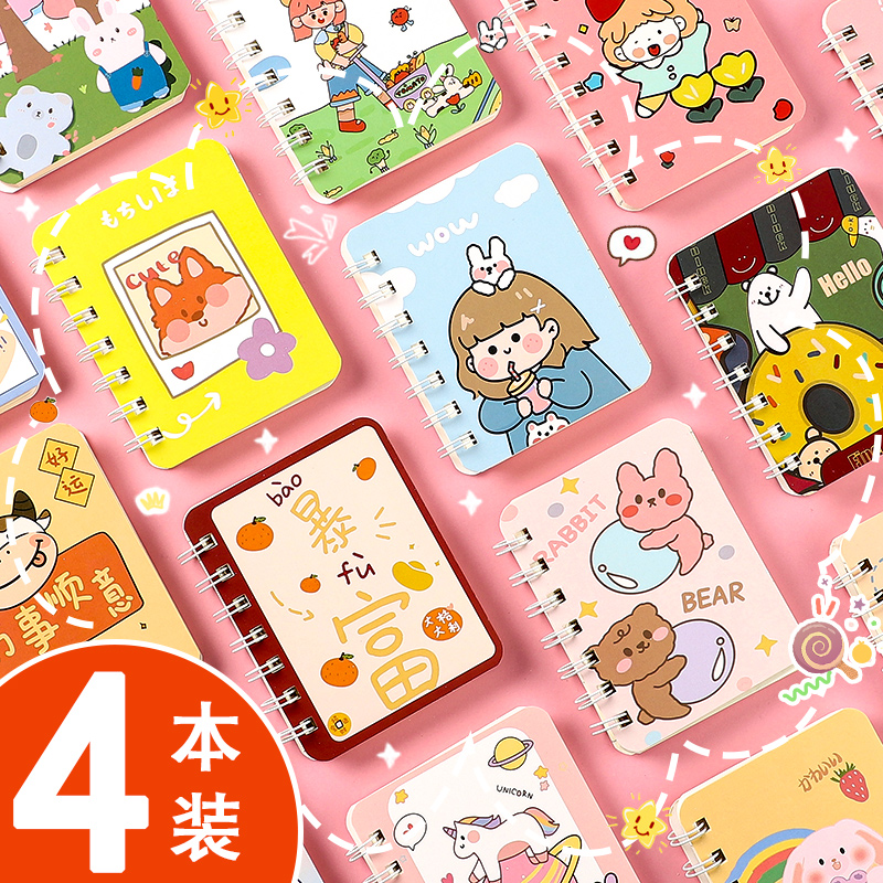 小号卡纸线圈本线圈本可爱卡通
