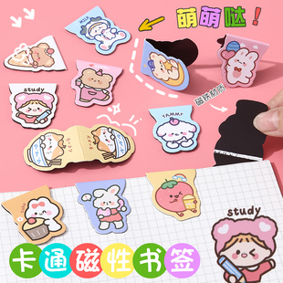 小学生用磁性书签创意磁吸磁铁书签夹女生精美磁力儿童阅读书页夹