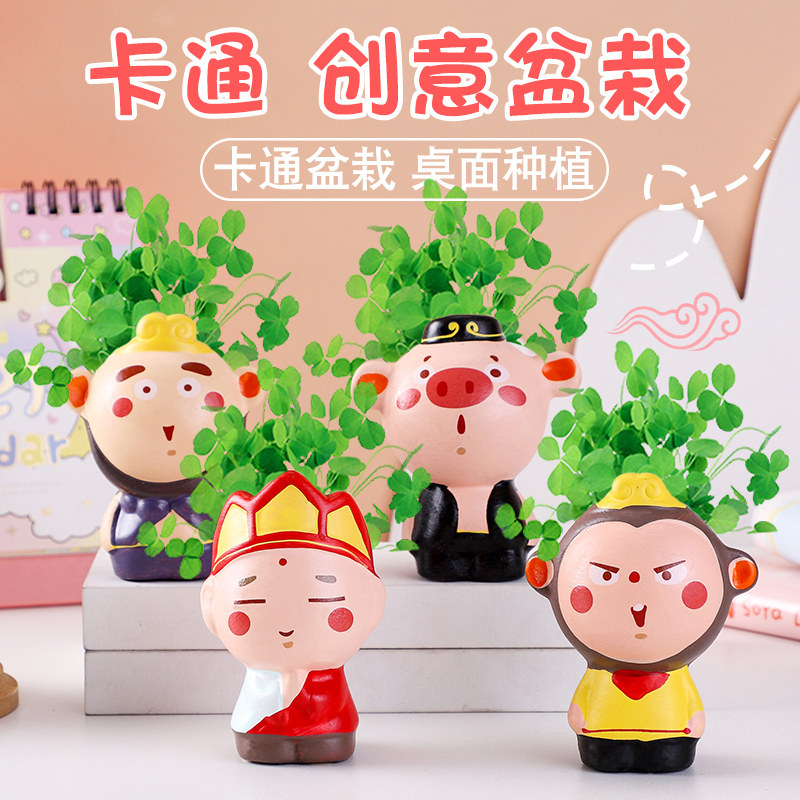 室内迷你小盆栽绿植物带种子小草桌面摆件学生幼儿园学生奖品礼物