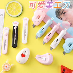 小号美工刀迷你可爱裁纸刀拆快递小刀开箱器学生用卡通便携手工刀