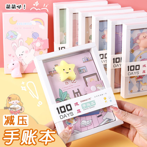 老师奖励学生的精美笔记本