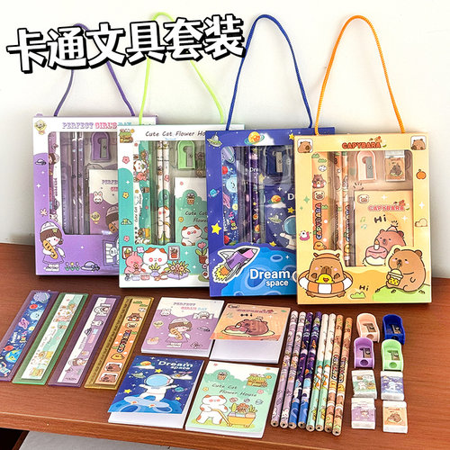 文具套装6件套学生奖品仪式感活动奖品奖励儿童班级分享伴手礼物