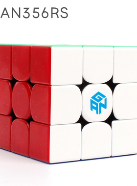GAN新品3阶魔方GAN356RS  3阶魔方爆手速菲神破纪录