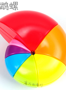 魔方新品异形圆形 鹦鹉螺3阶魔方难度高异形魔方