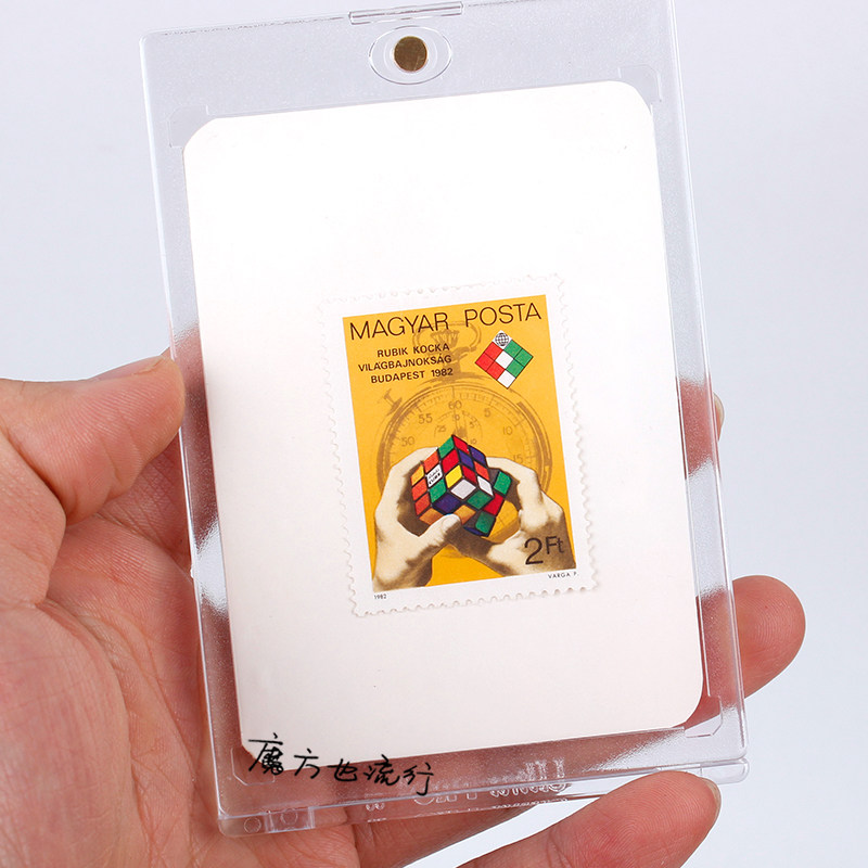 魔方邮票限量版收藏品第一届魔方比赛匈牙利布达佩斯鲁比克纪念品