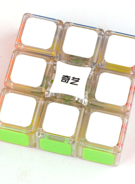 奇艺魔方格133一阶魔方 初学不等阶异形顺滑早教一三三阶儿童玩具