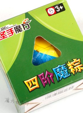 圣手四阶魔粽魔方四色拼装彩色实色4阶粽子魔方流畅顺滑好用