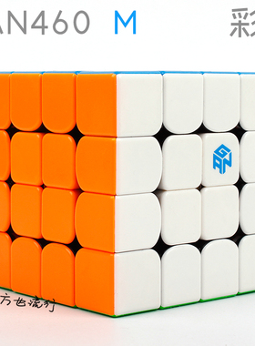 GAN460M四阶魔方磁力版魔方 gan4阶新品适合速拧入门玩家