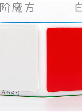 【魔方也流行】一阶魔方你没看错真1阶迷你异形魔方2.5cm